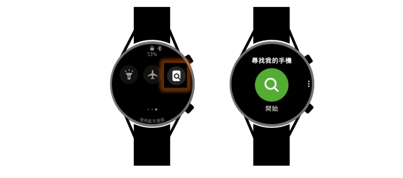 如何用Galaxy Watch找三星手機？手錶一鍵響鈴快速定位手機。