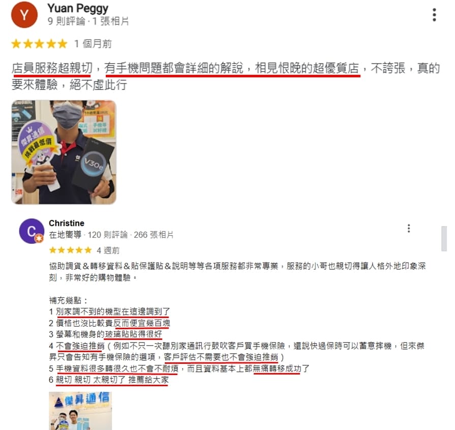 顧客在傑昇通信Google商家留下5星評論：店員服務親切，有手機問題都會詳細解說。