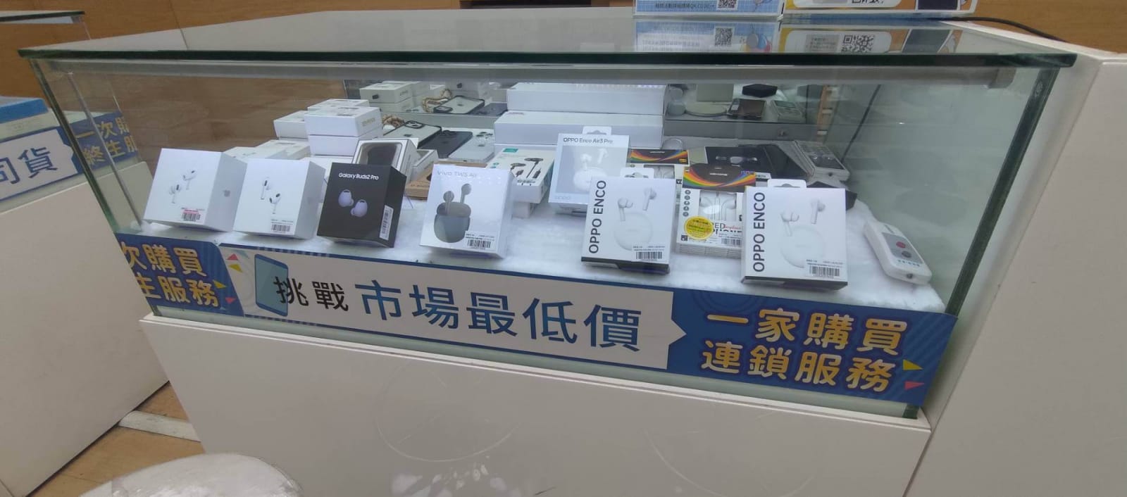 不止手機!穿戴配件也都超低價 不止手機!穿戴配件也都超低價