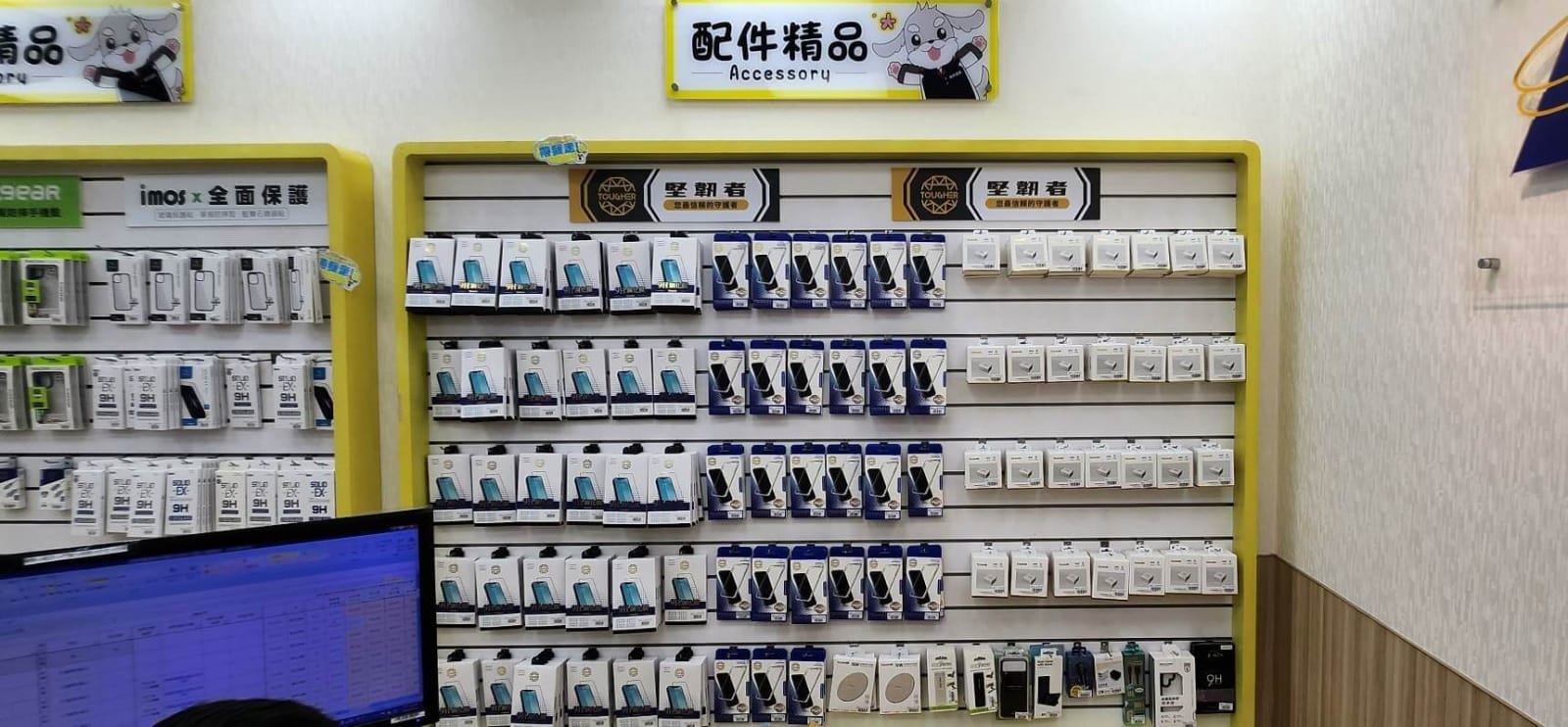 滿滿3C配件及健康保健品 您需要的都找的到 滿滿3C配件及健康保健品 您需要的都找的到