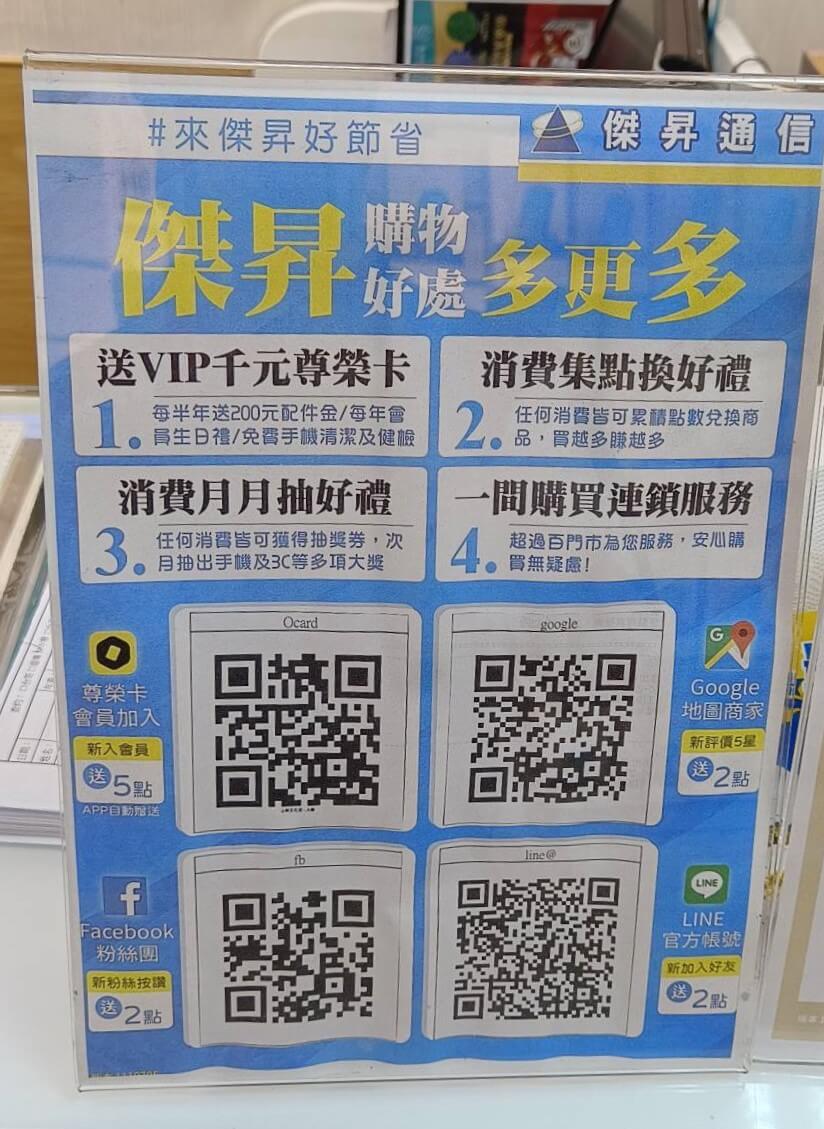 免費加入會員 優惠通知不再錯過