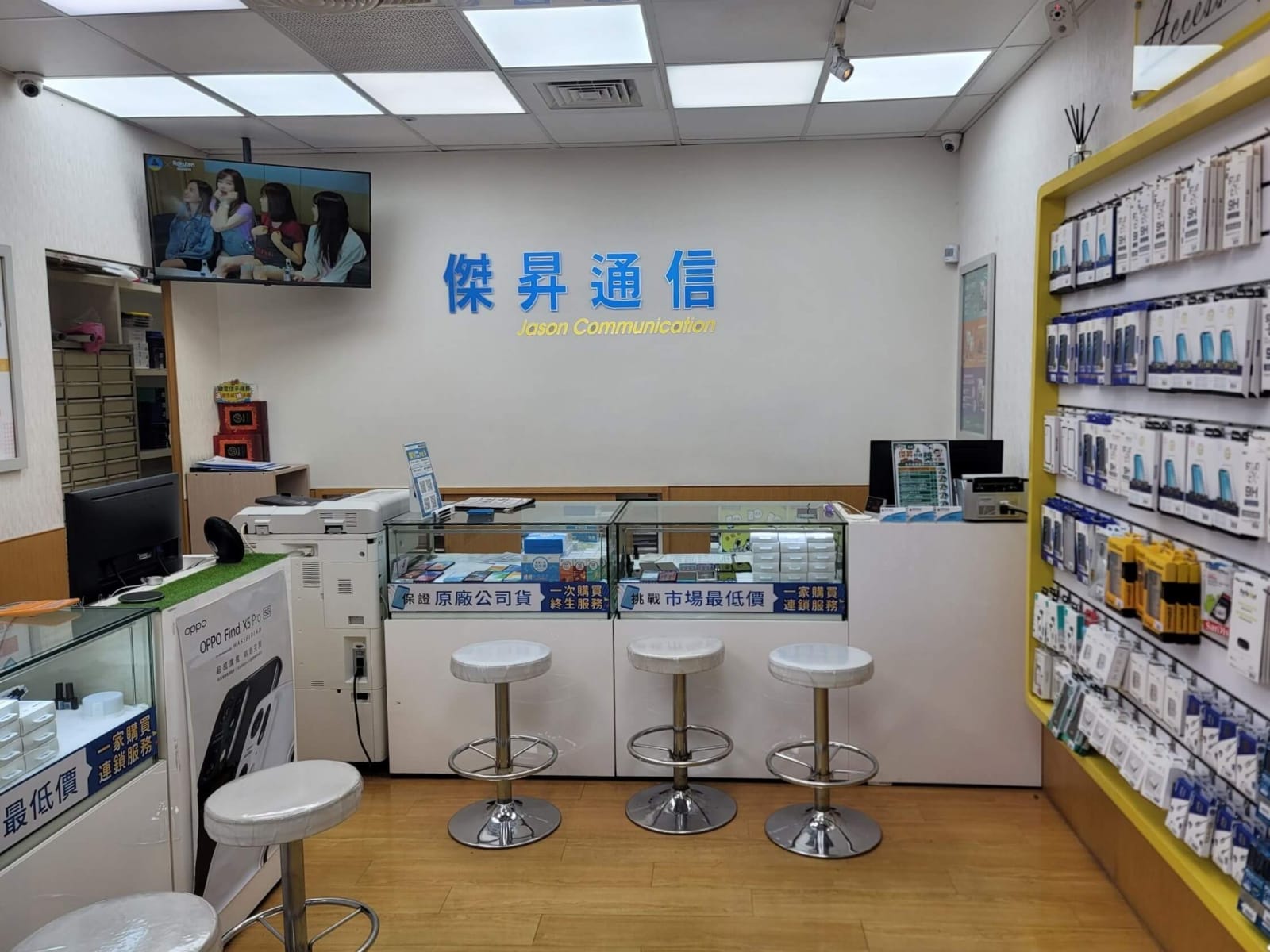 傑昇通信成立於1986年,至今已在台經營超過35年,總共展店超過100間直營門市