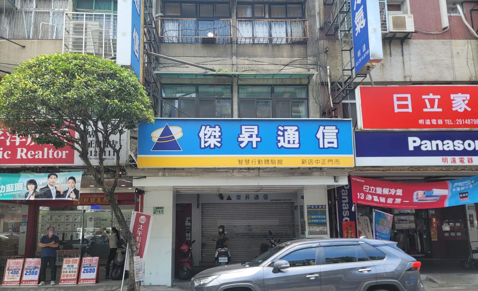 傑昇通信新店中正店 傑昇通信新店中正店