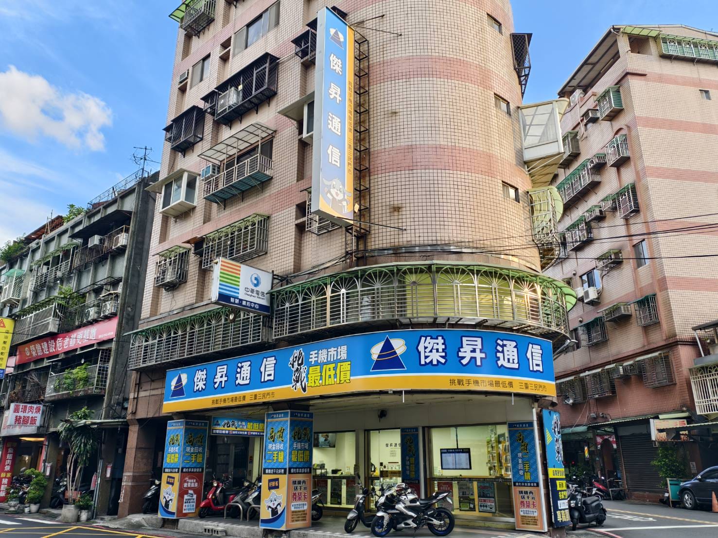 【通訊行推薦】新北市三重區手機超便宜店家!傑昇通信三重三民店超多客戶五星好評