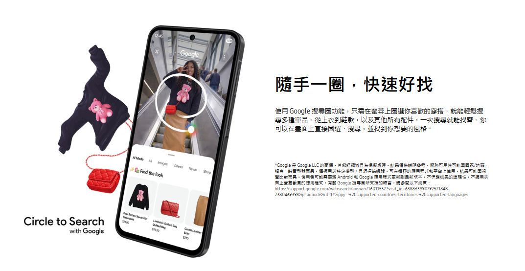三星 Galaxy A27 AI 搜尋