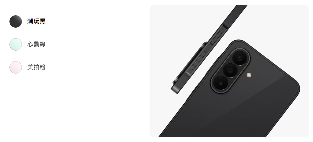 三星 Galaxy A27 顏色