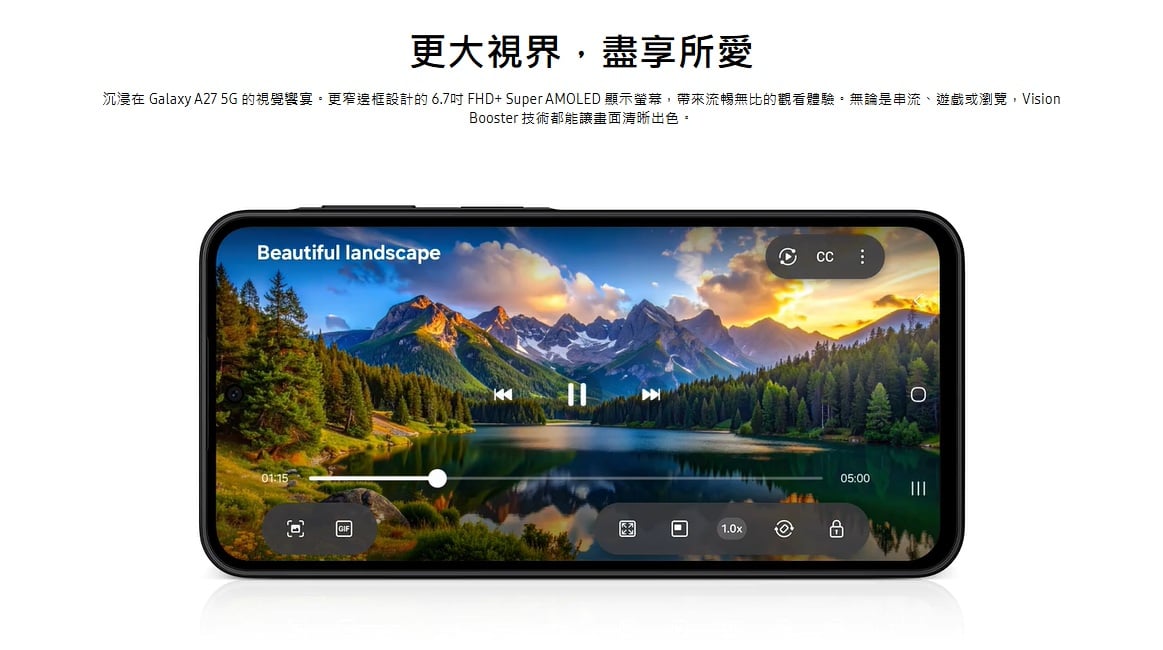 三星 Galaxy A27 螢幕