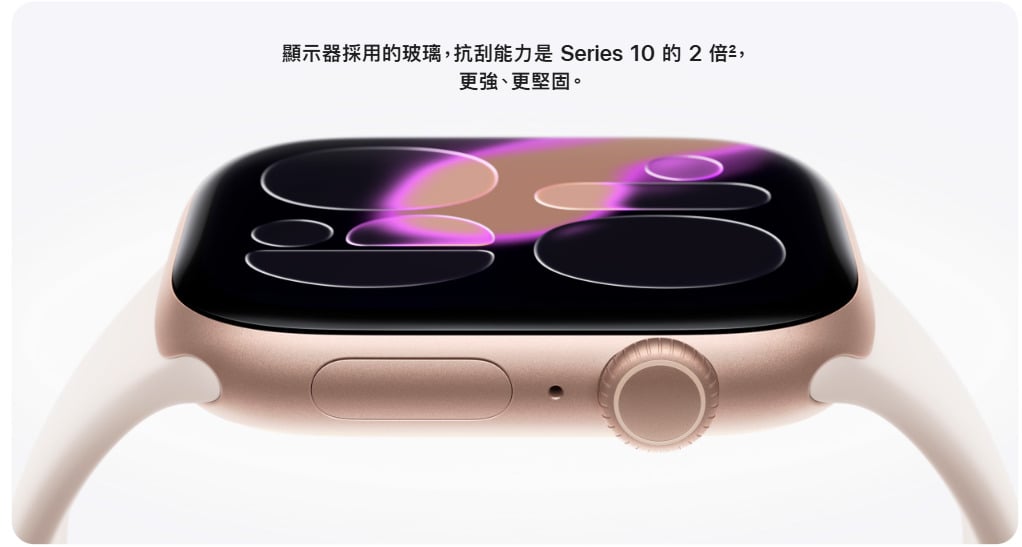 Apple Watch Series 11 螢幕