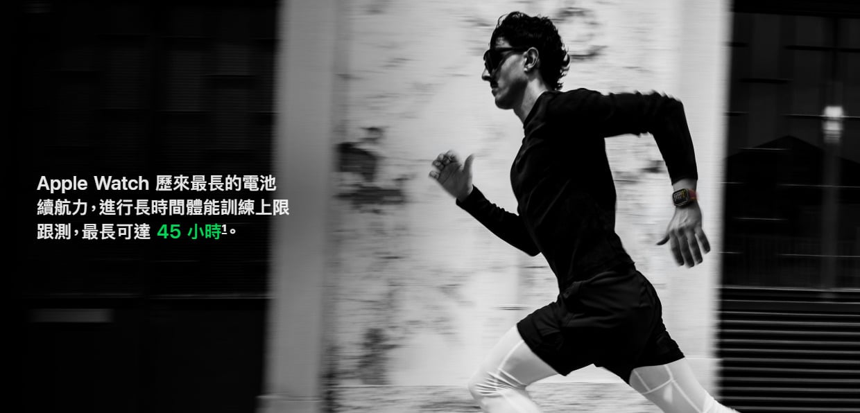 Apple Watch Ultra 4 續航
