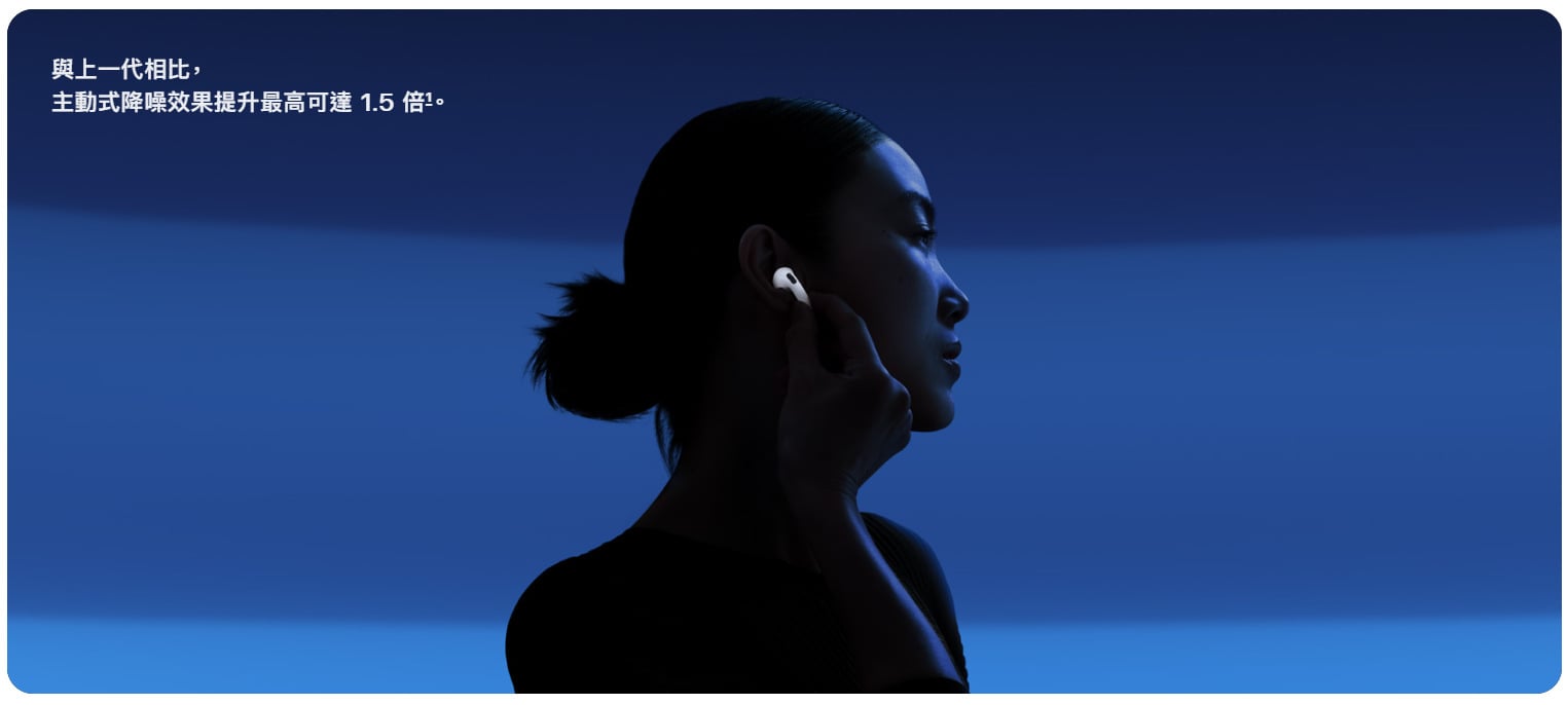 AirPods 5 ANC