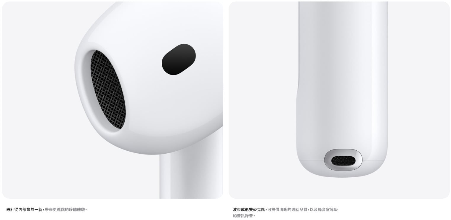 AirPods 5 設計