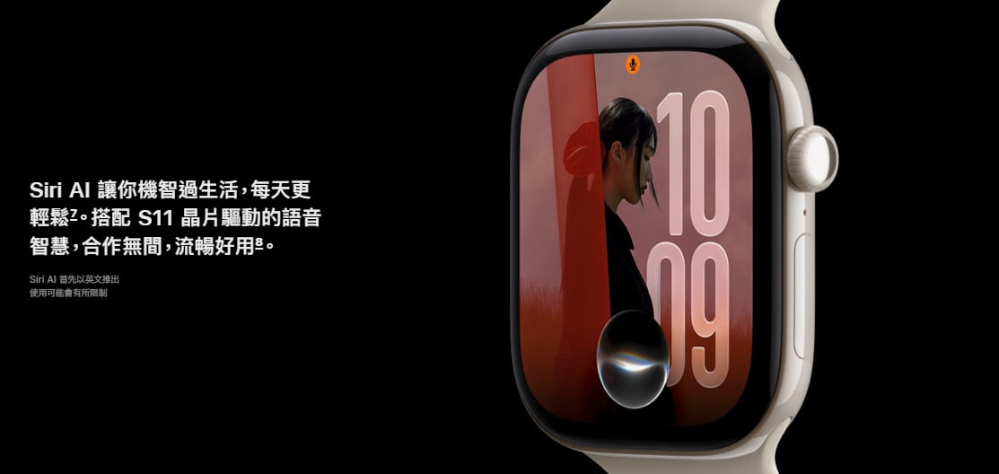 Apple Watch Series 12 Siri AI