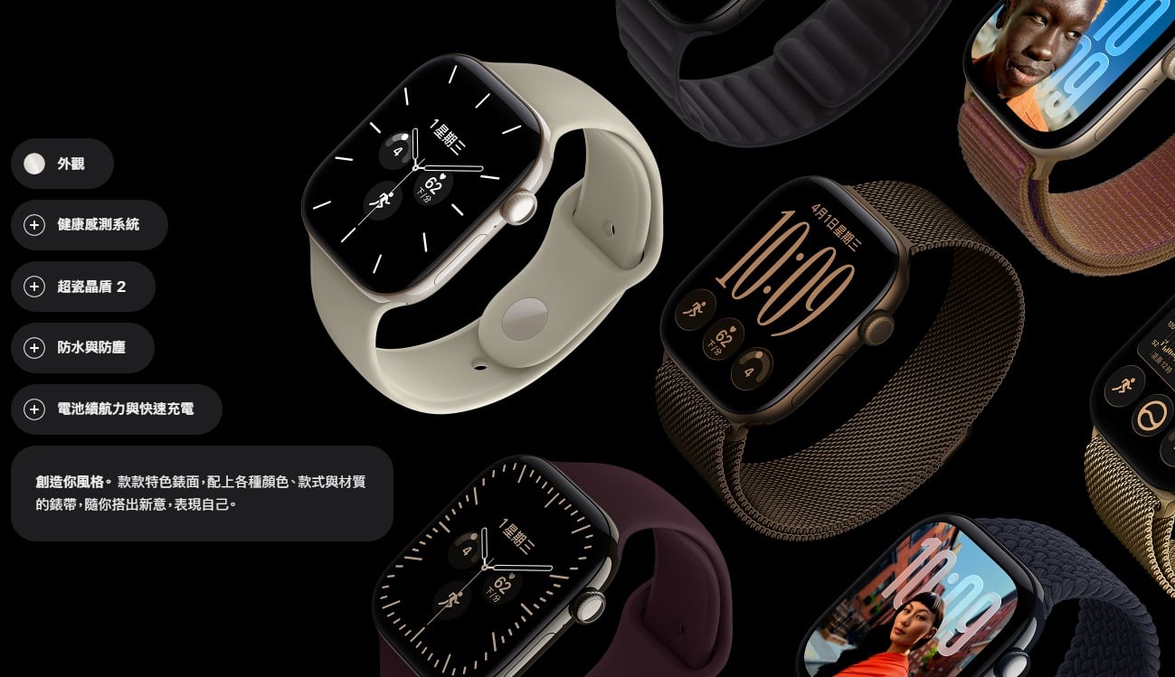 Apple Watch S12 設計