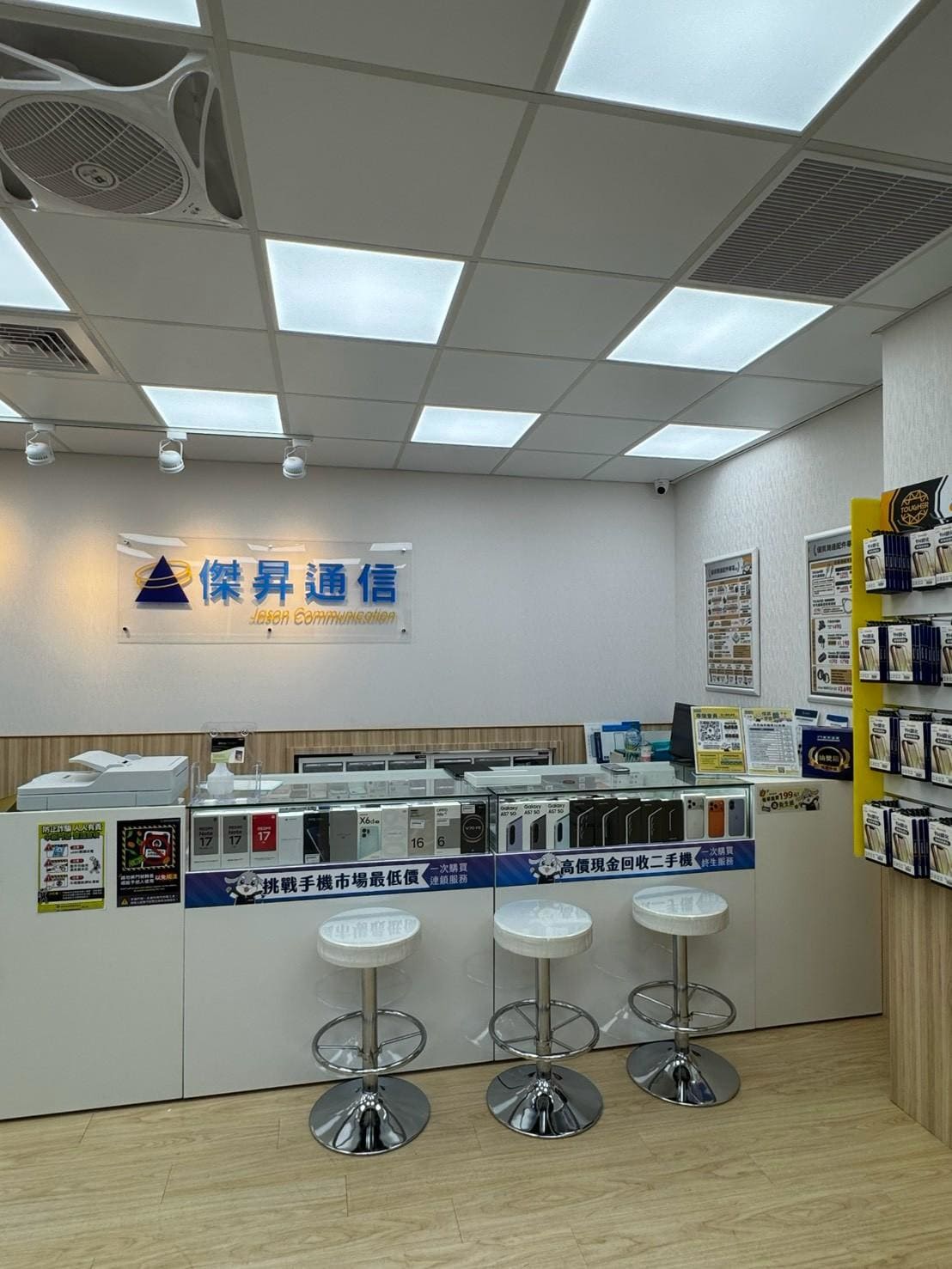 北斗中華店 內部
