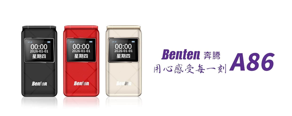 Benten A86 Benten A86 形象圖展示