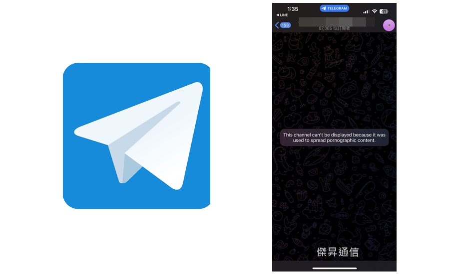 【科技新知】Telegram群組無法顯示怎麼辦？TG敏感內容過濾停用教學