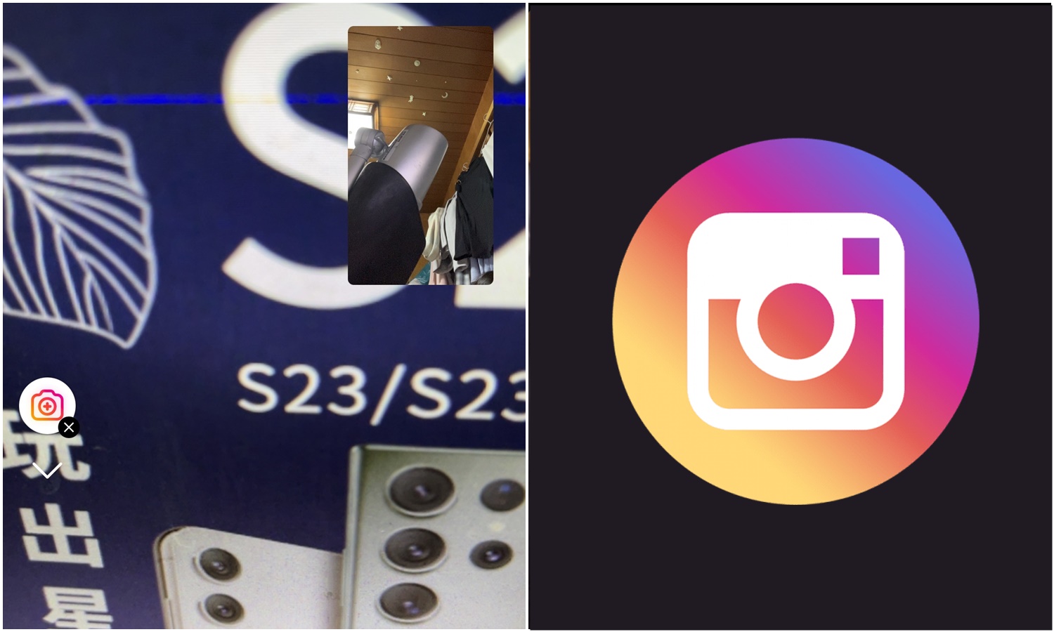 【科技新知】Instagram(IG)限動「前後雙拍」功能怎麼用？