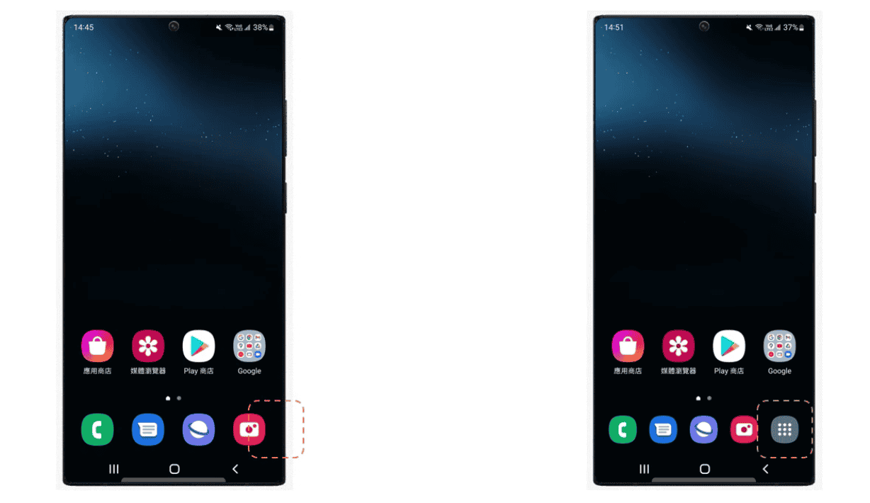 【手機專知】三星手機桌面「APP按鈕」不見了？教你一鍵恢復！