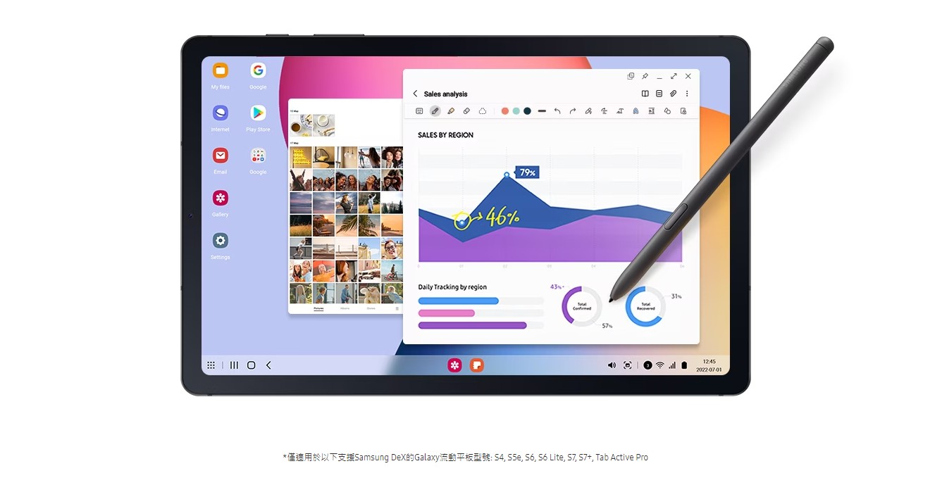 【機型介紹】改用高通處理器！三星Tab S6 Lite(2022)規格特色.評價一次看！