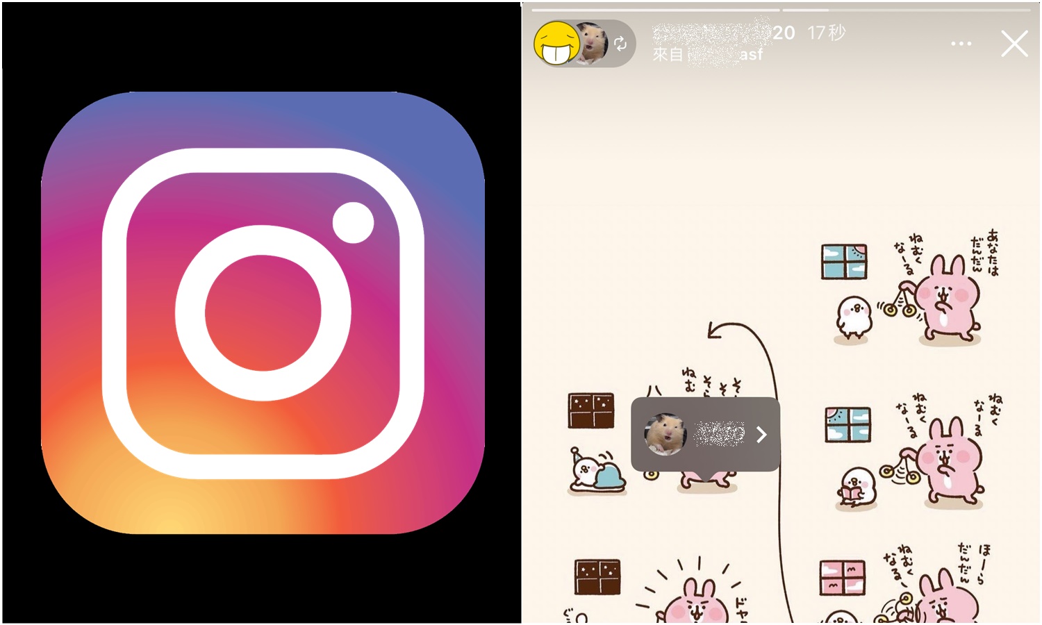 【科技新知】Instagram(IG)限時動態轉發新功能！分享限動會顯示雙方帳號！