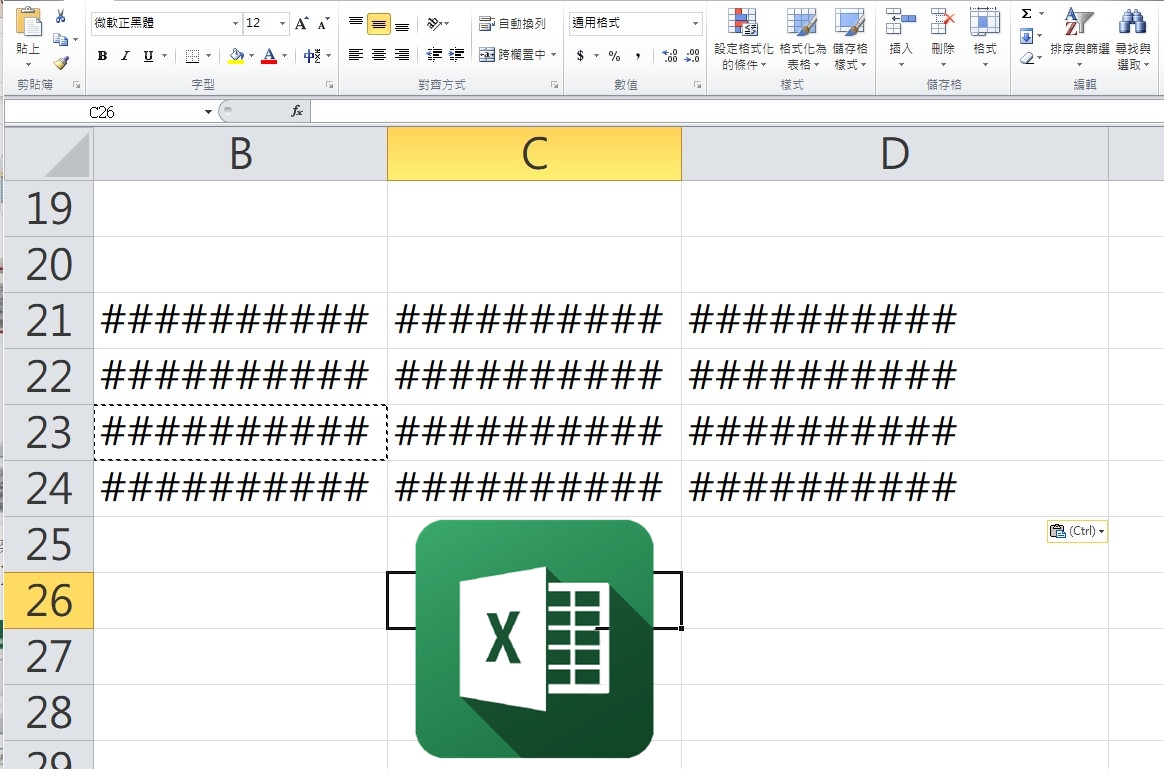 【科技新知】Excel出現「###」怎麼辦？修正表格井字號教學！