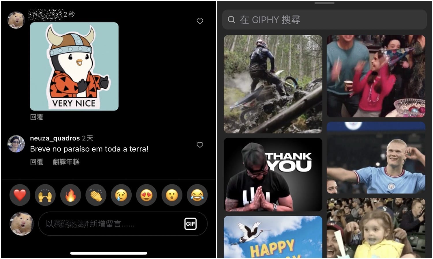 【科技新知】IG留言動起來了！Instagram怎麼用「GIF動圖」在貼文回覆留言？