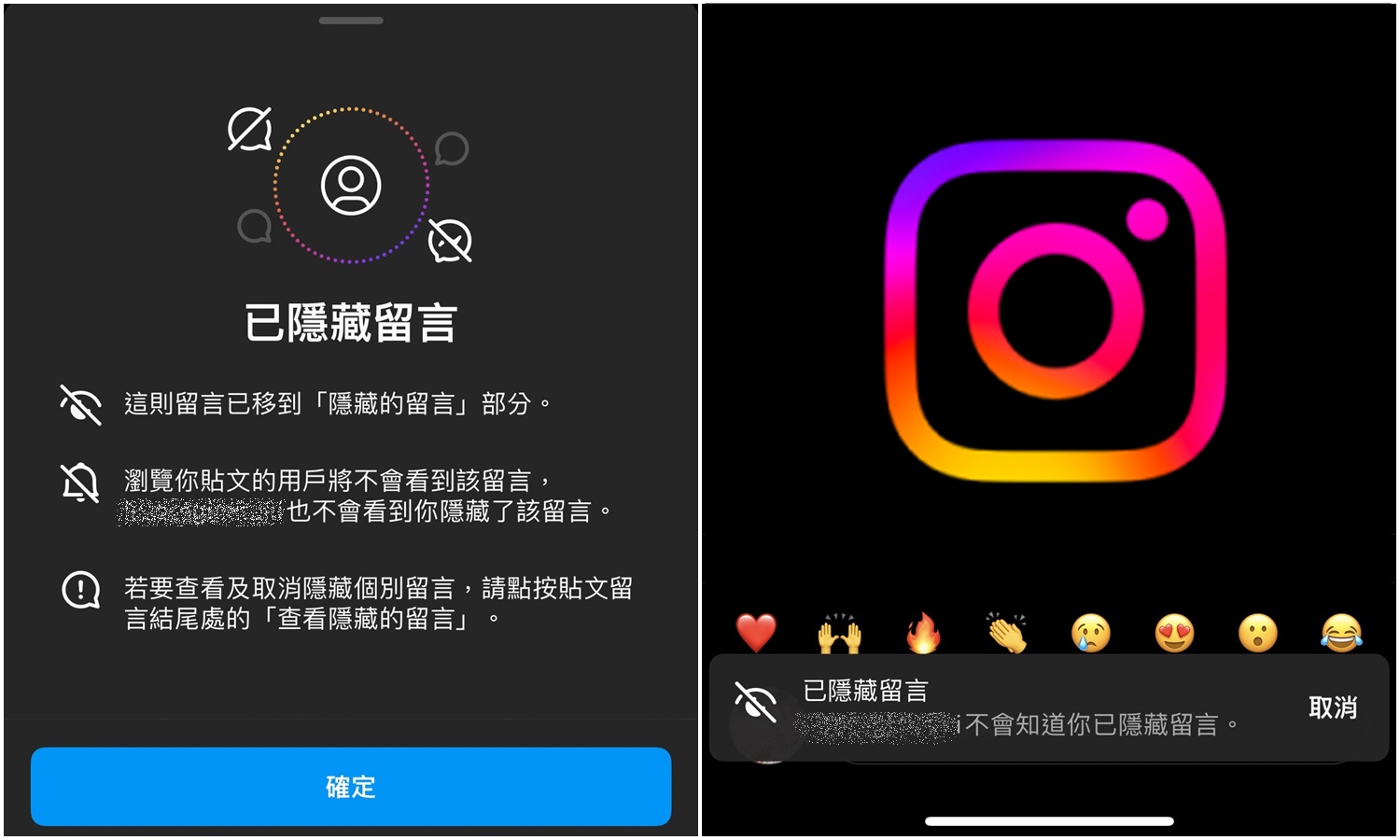 【科技新知】Instagram(IG)貼文留言如何隱藏/恢復顯示？一鍵屏蔽不喜歡的貼文回覆！