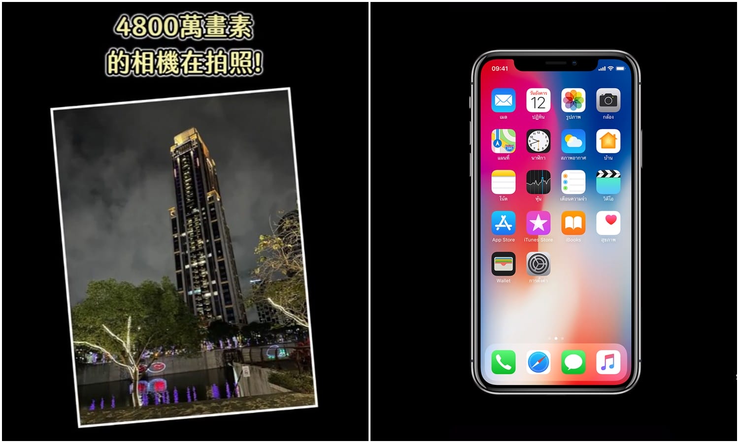 【手機專知】iPhone 14 Pro怎麼開啟4800萬像素相機？這招隱藏技巧教你設定！