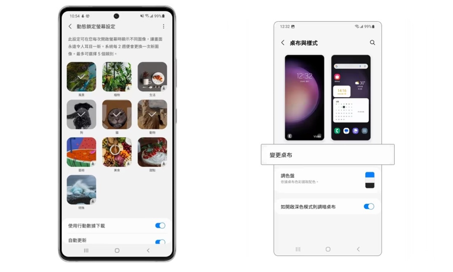 【手機專知】三星Galaxy手機如何關閉「動態鎖定螢幕圖片」？改用自己喜歡的照片！