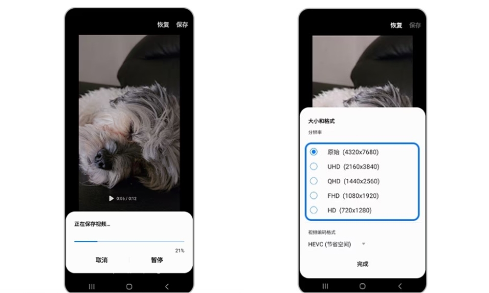 【手機專知】三星Galaxy手機怎麼更改已錄製影片的解析度？