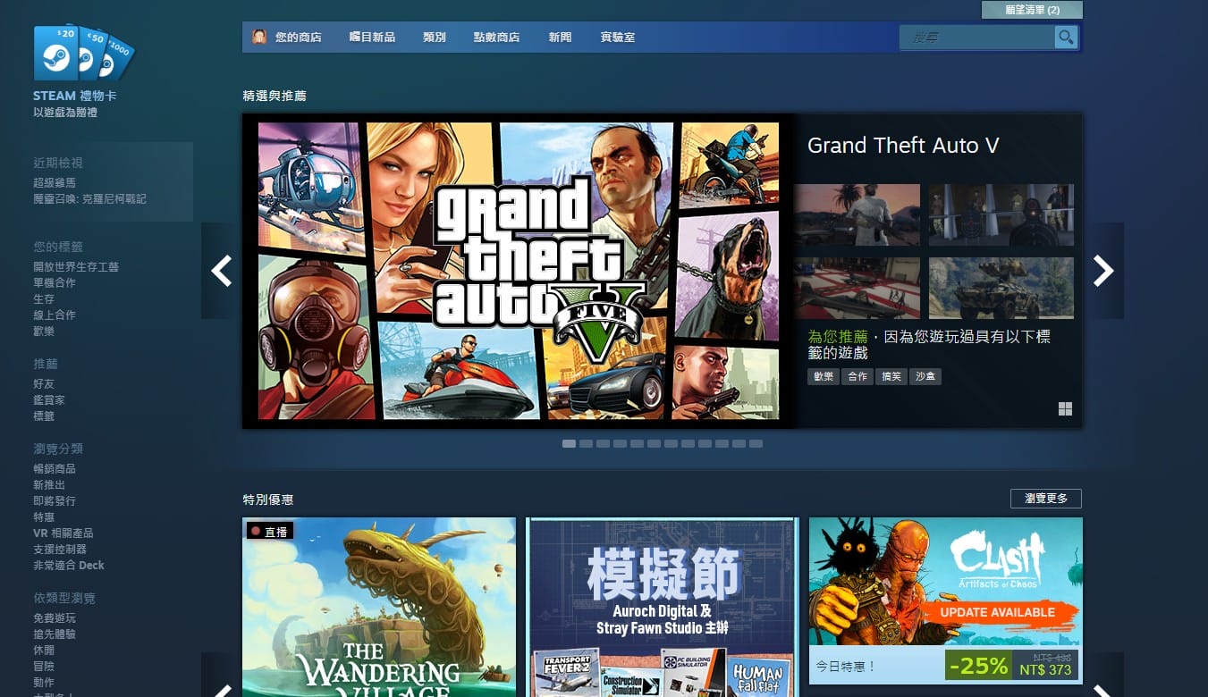 【科技新知】Steam商店如何開啟/關閉成人內容過濾？Steam遊戲搜尋設定