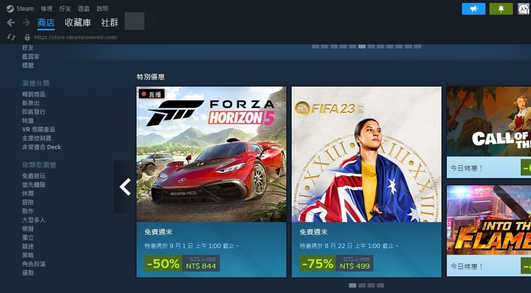【科技新知】Steam遊戲怎麼更改語言？Steam遊戲語言設定教學
