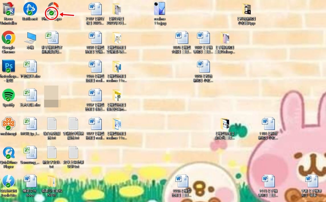 【科技新知】Windows電腦桌面捷徑出現「綠勾勾」要如何消除？