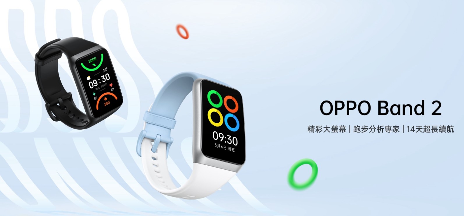 【機型介紹】大螢幕長續航！OPPO Band 2運動手環亮點規格、售價看這裡！