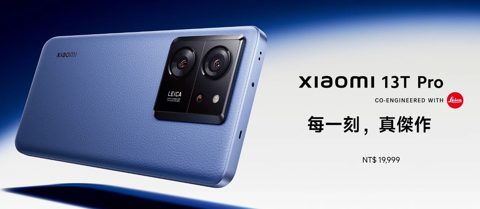 【機型介紹】徠卡專業光學鏡頭！小米13T Pro亮點規格.空機價一次看！