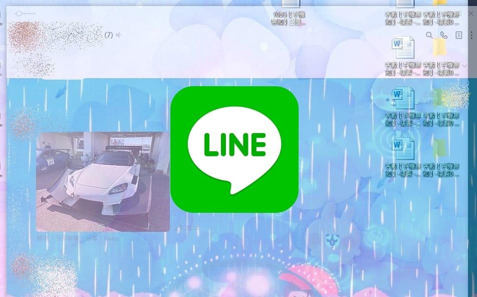 【科技新知】電腦版LINE聊天視窗變透明？教你一鍵快速恢復！