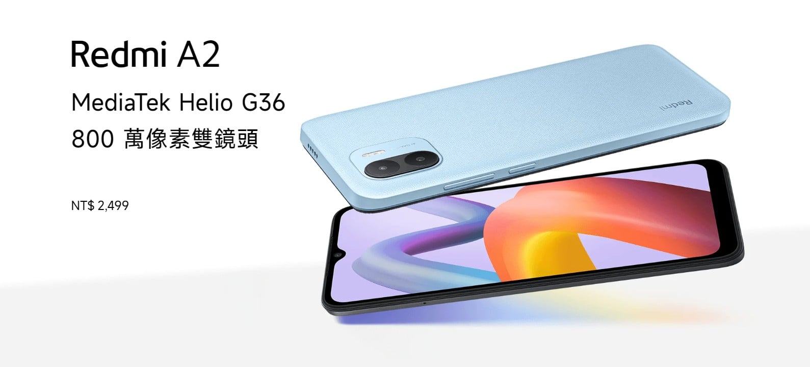 【機型介紹】2千元紅米手機登台！Redmi A2規格特色快速整理！
