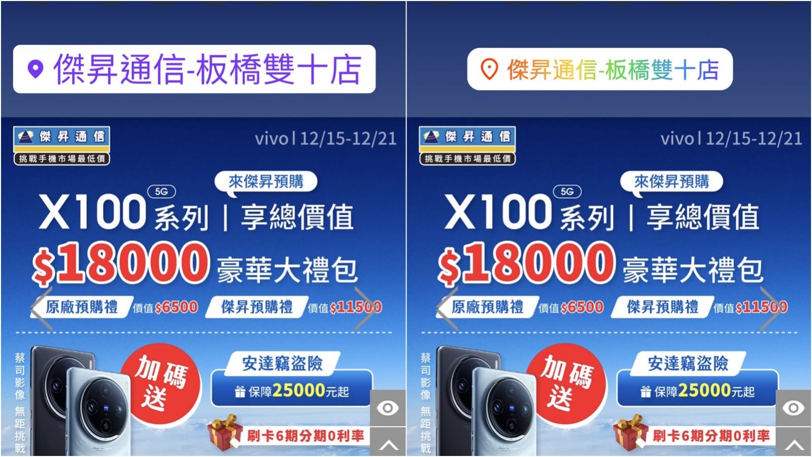 【科技新知】Instagram(IG)地標字體如何更改？一鍵變換特殊隱藏字型！