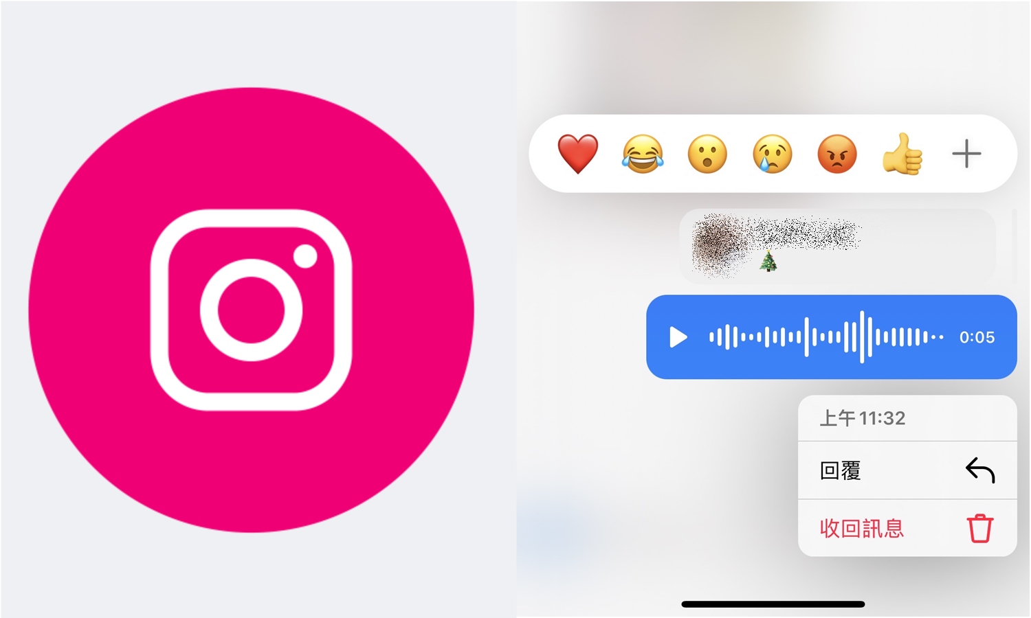 【科技新知】Instagram(IG)便利貼如何錄音回覆？便利貼語音可以收回嗎？