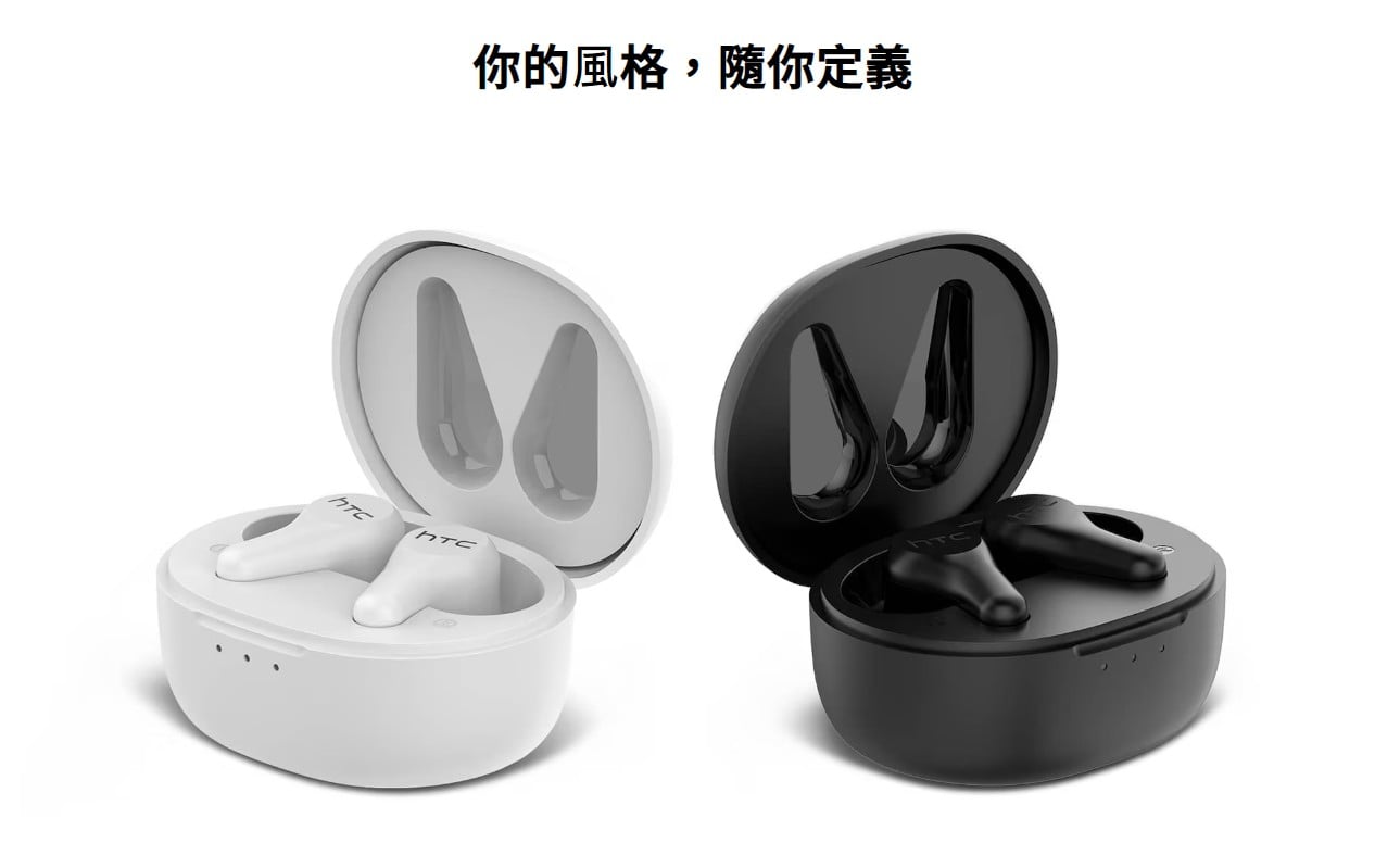 【機型介紹】HTC TWS真無線藍牙降噪耳機Plus！重點規格功能盤點！