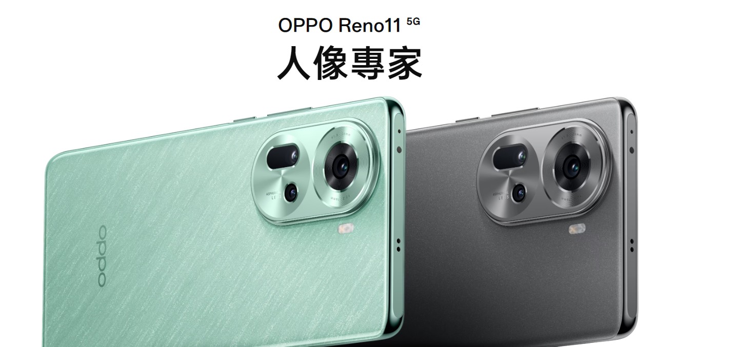 【機型介紹】全新寶石工藝設計！OPPO Reno11亮點規格功能整理！