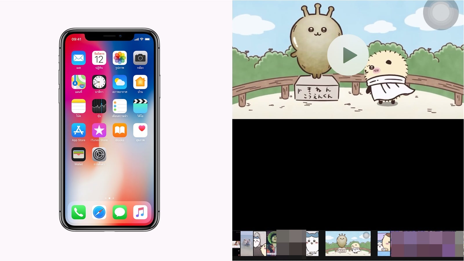 【手機專知】iPhone相簿影片如何關閉自動靜音功能？一鍵播放有聲音影片！