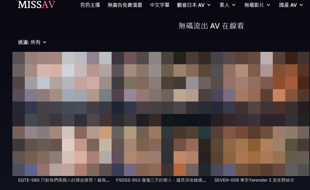 【科技新知】MissAV影片下載教學！免費下載工具一鍵儲存