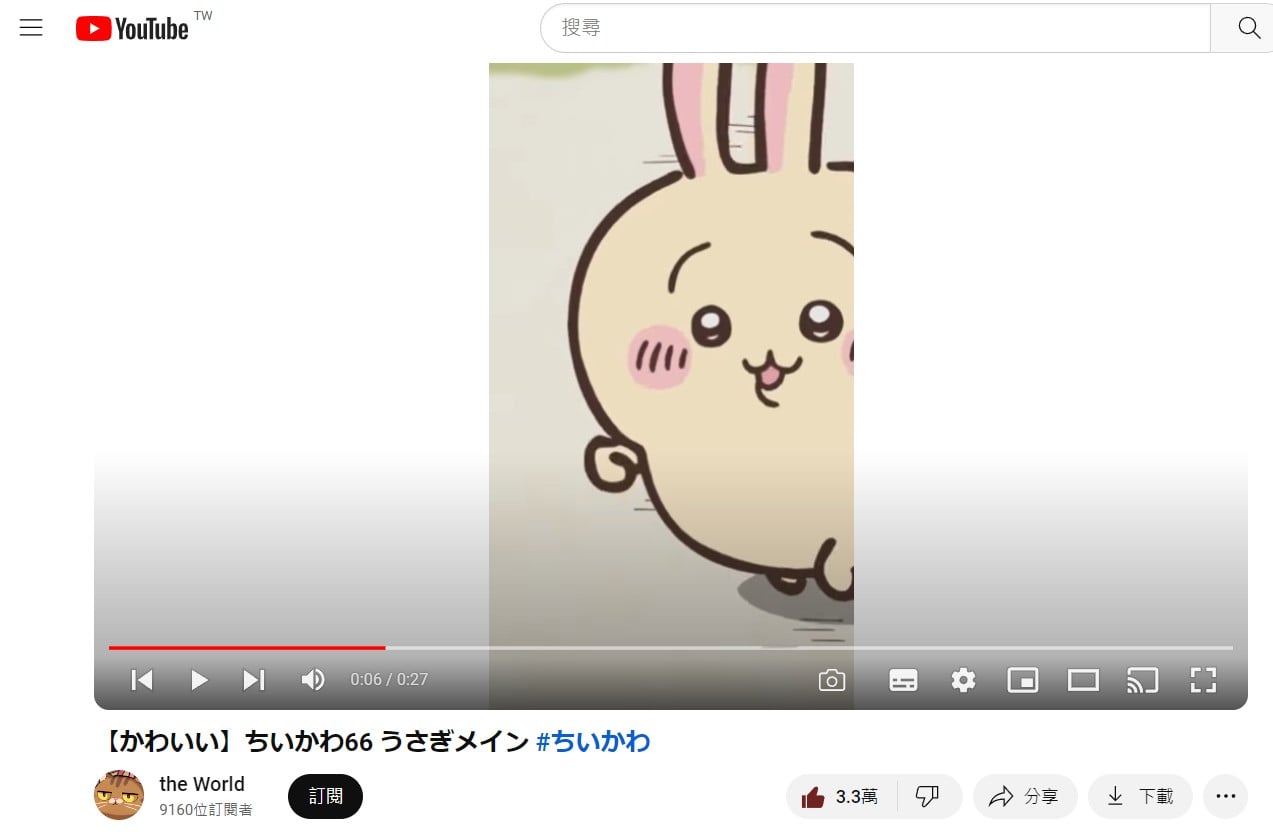 【科技新知】YouTube如何查看影片按讚紀錄？YT喜歡影片查詢