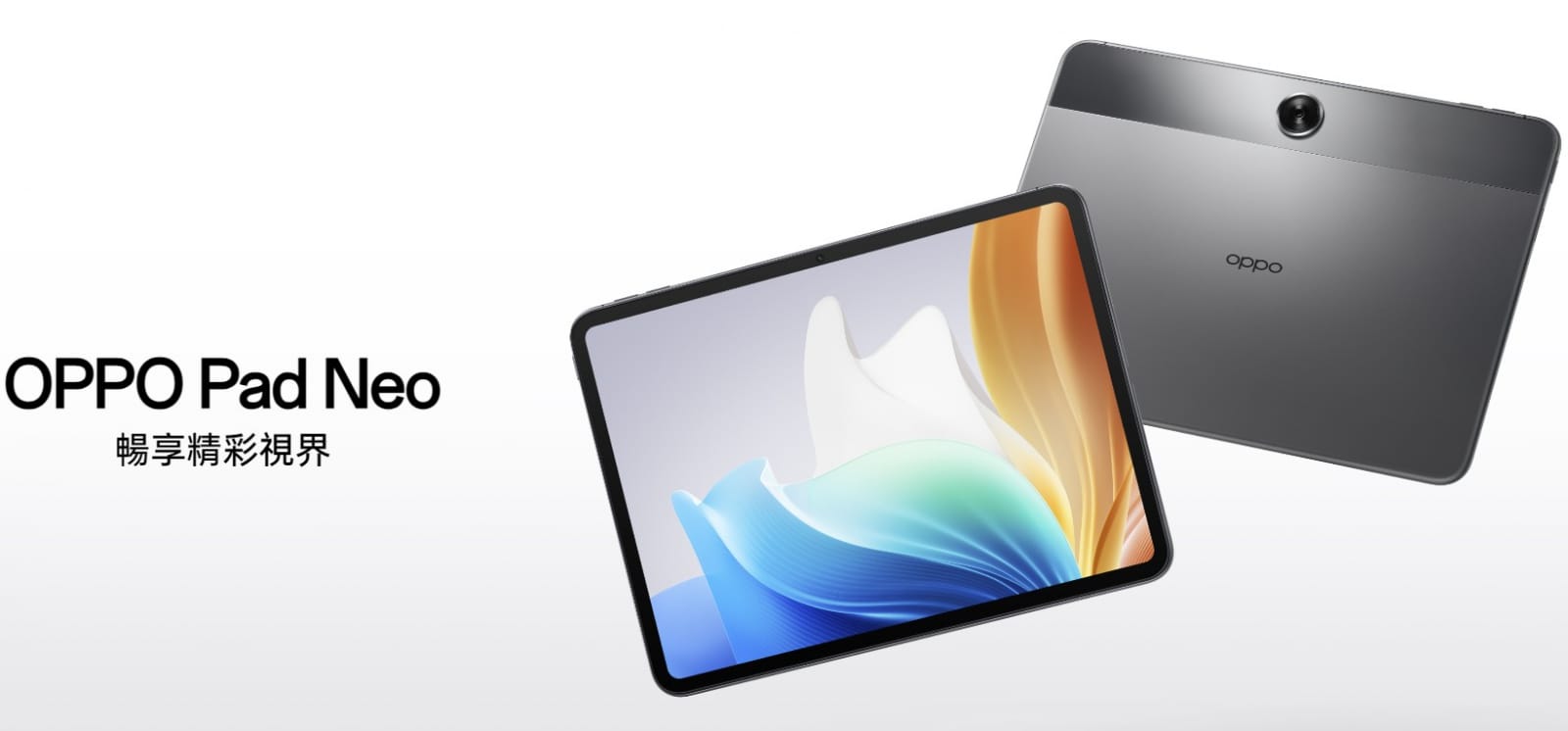 【機型介紹】全天候持久續航！OPPO Pad Neo平板規格特色看這篇！
