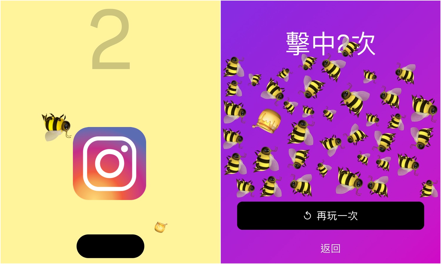 【科技新知】IG隱藏版功能！怎麼玩Instagram內建小遊戲？