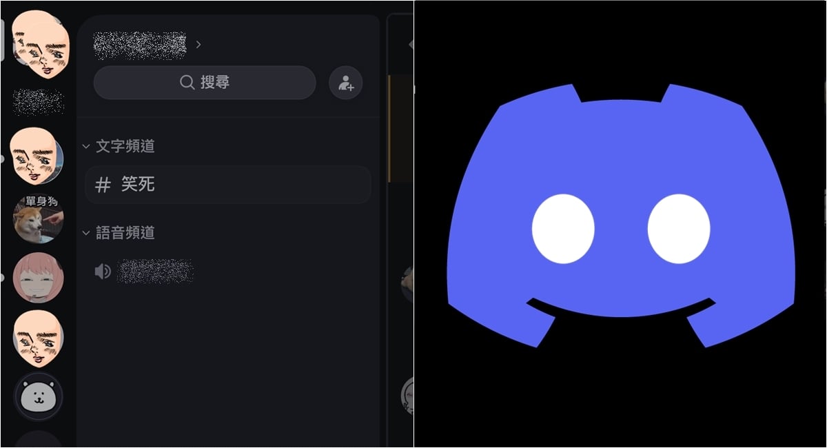 【科技新知】Discord頻道如何靜音？DC手機App關閉通知教學