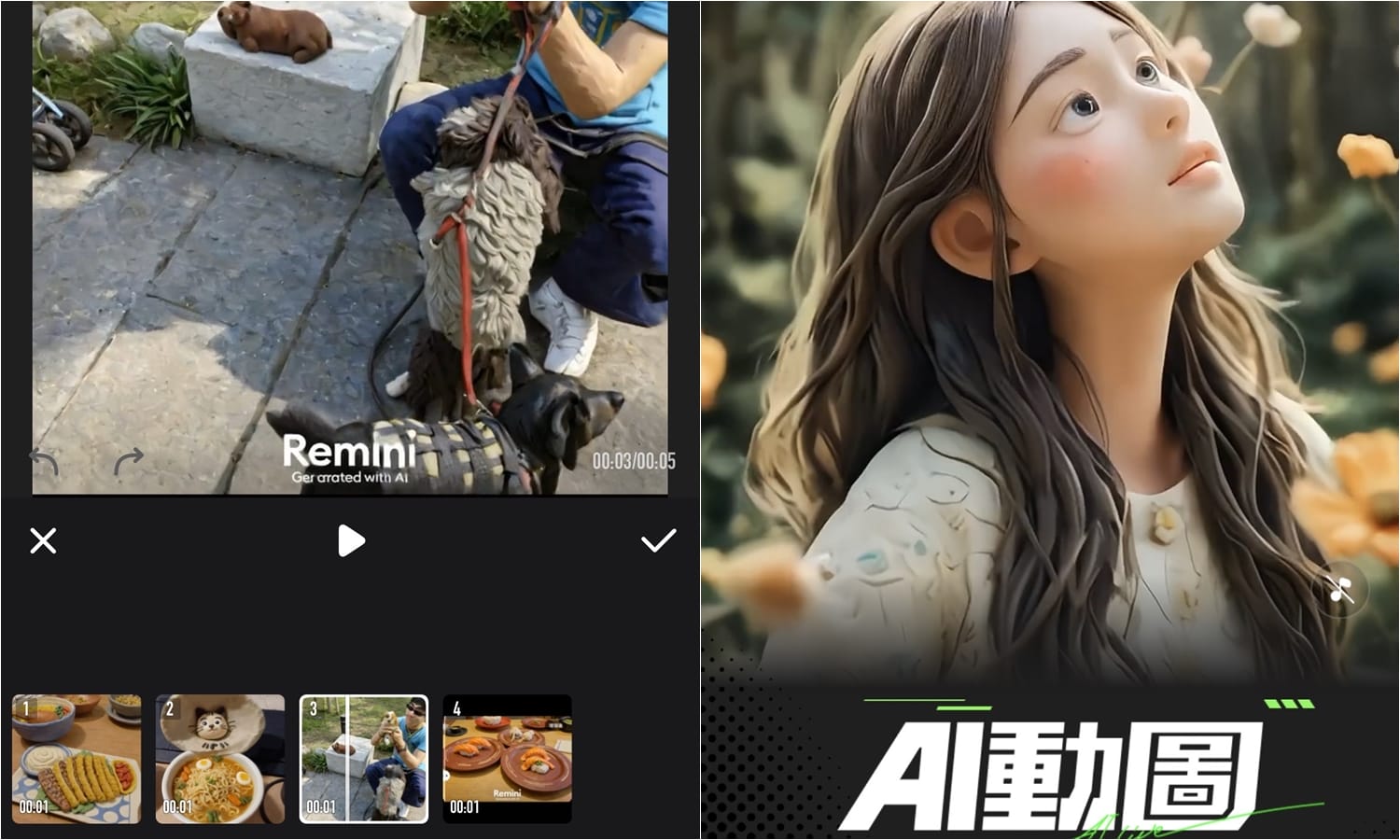 【APP推薦】黏土風格濾鏡影片怎麼製作？簡單3步驟一鍵生成！