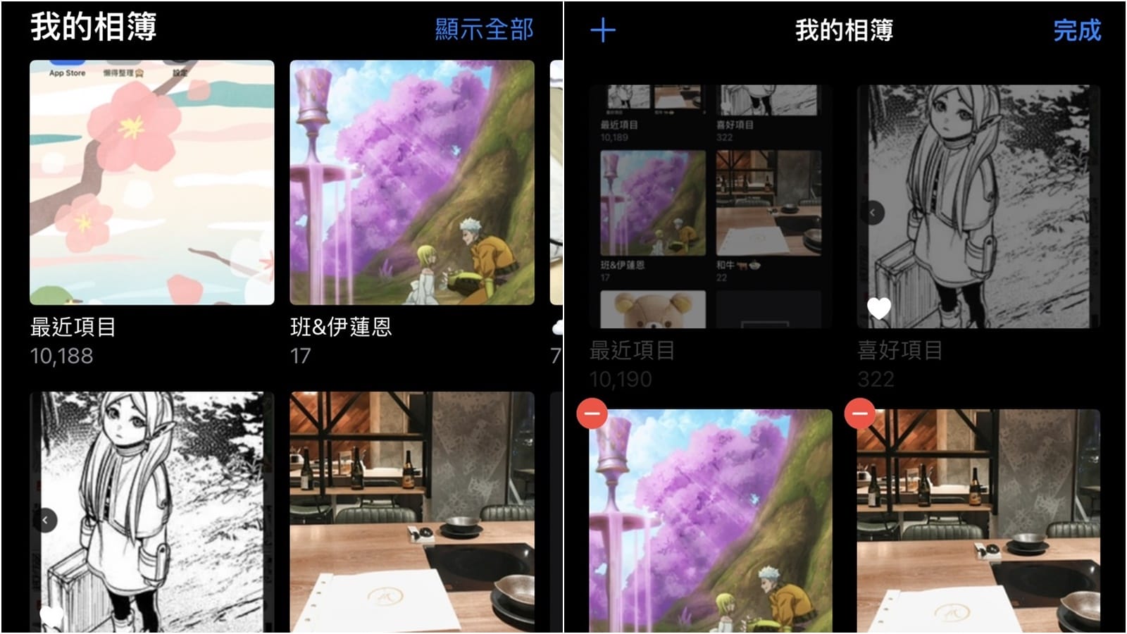 【手機專知】iPhone如何刪除相簿？批量刪除/更改相簿順序教學