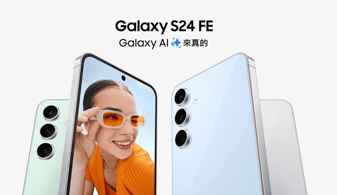 【購機技巧】三星S24 FE災情.缺點整理！使用心得評價懶人包！|傑昇通信~挑戰手機市場最低價